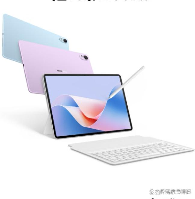 华为与荣耀平板电脑深度对比 当季热门型号如何选择？